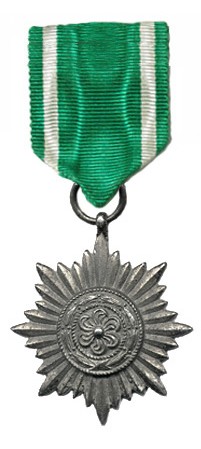 Eastern Peoples Medal 2nd Class in Silver for Merit