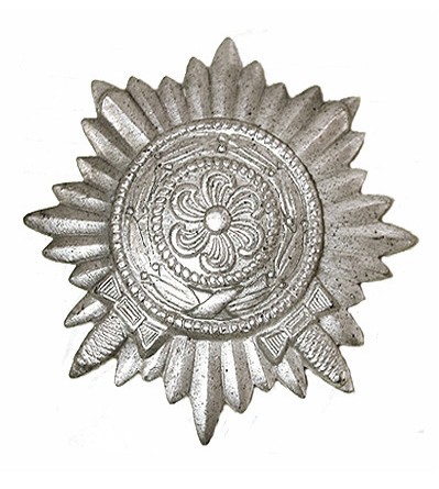 Eastern Peoples Medal 1st Class in Silver with Swords for Valor